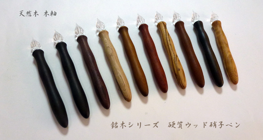 フュージング&ステンドグラス